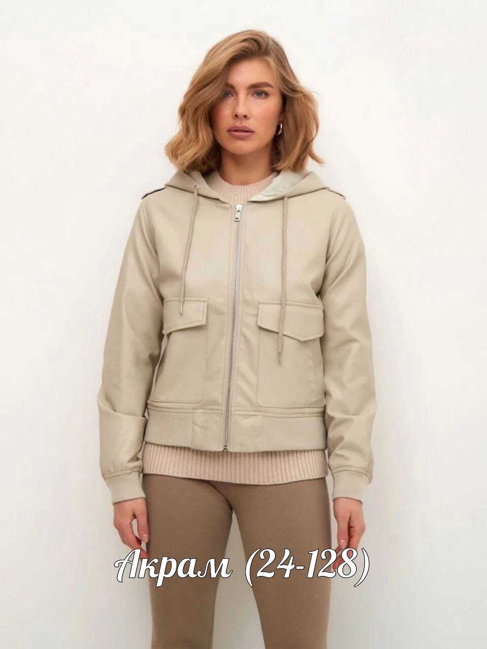 куртка кожаная женская,куртка косуха,куртка кожаная,куртка косуха женская,куртка женская