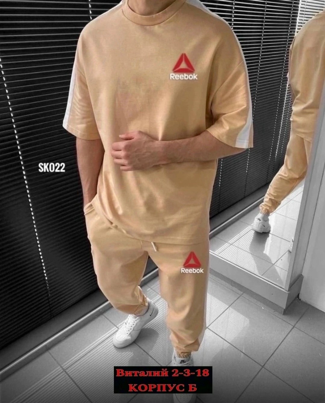 костюм спортивный мужской,спортивный костюм летний,костюм спортивный мужской kappa,костюм спортивный с,спортивный костюм футболка и штаны