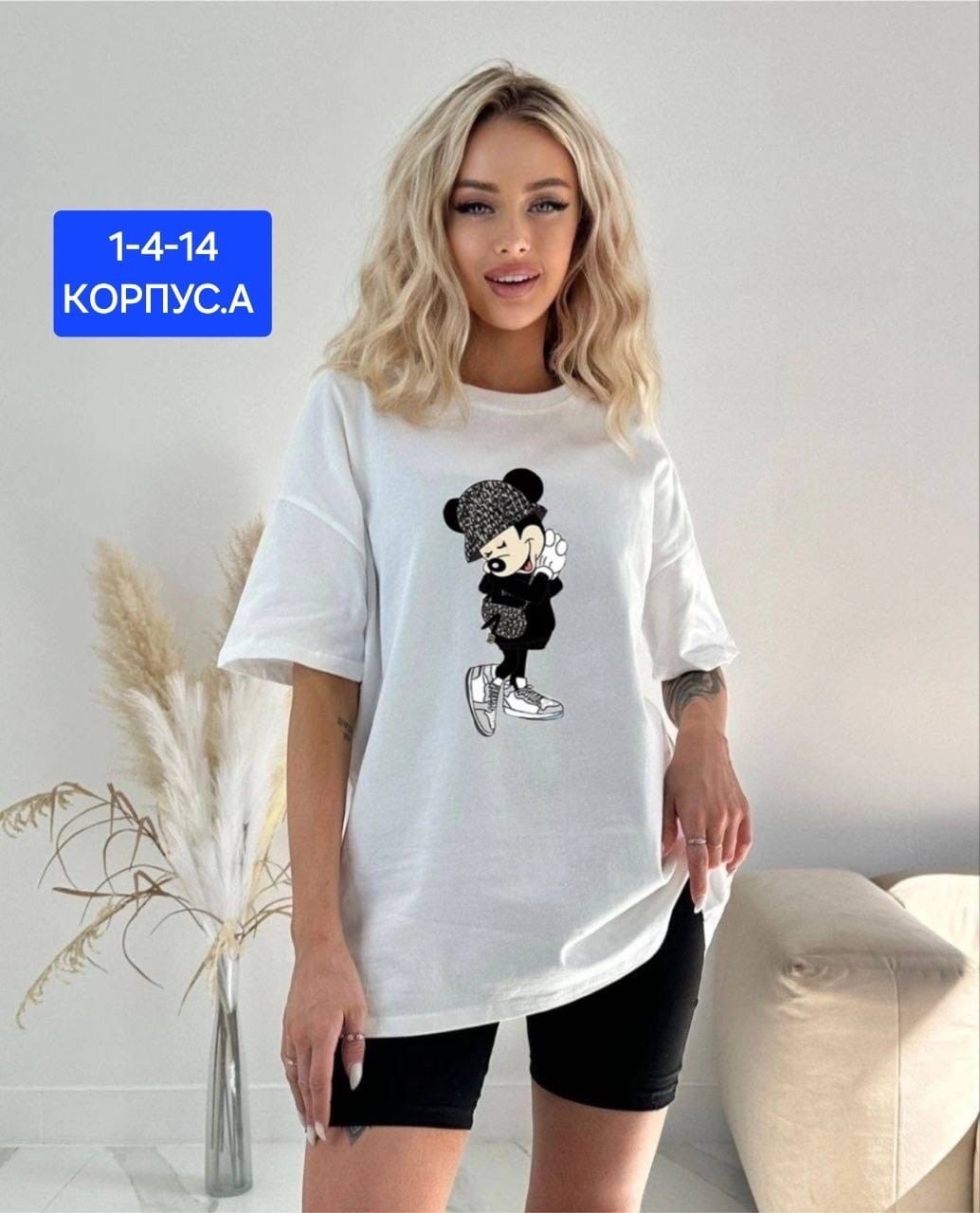 футболки женская,футболки женская оверсайз,футболки оверсайз с принтами,футболки женские модные,футболка женская футболка оверсайз