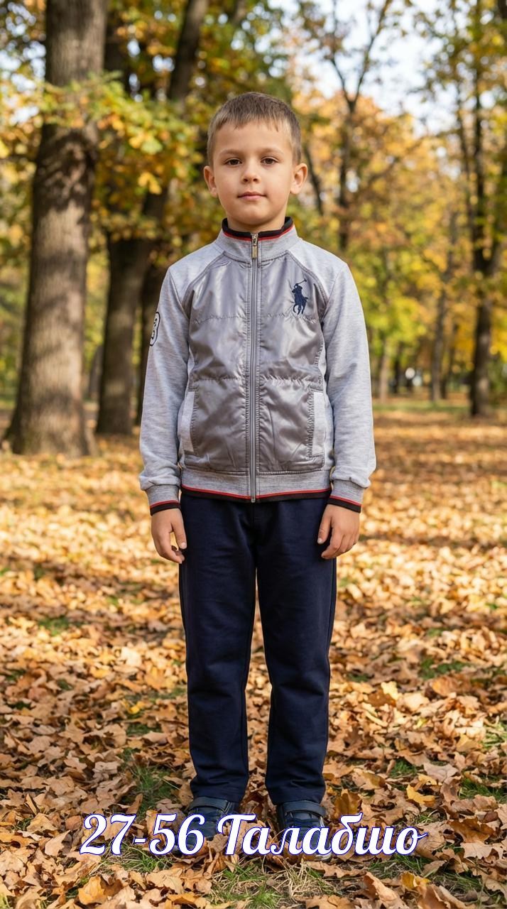 костюм спортивный для мальчика,костюм спортивный детский,костюм спортивный,спортивный костюм детский на мальчика,детские спортивные костюмы