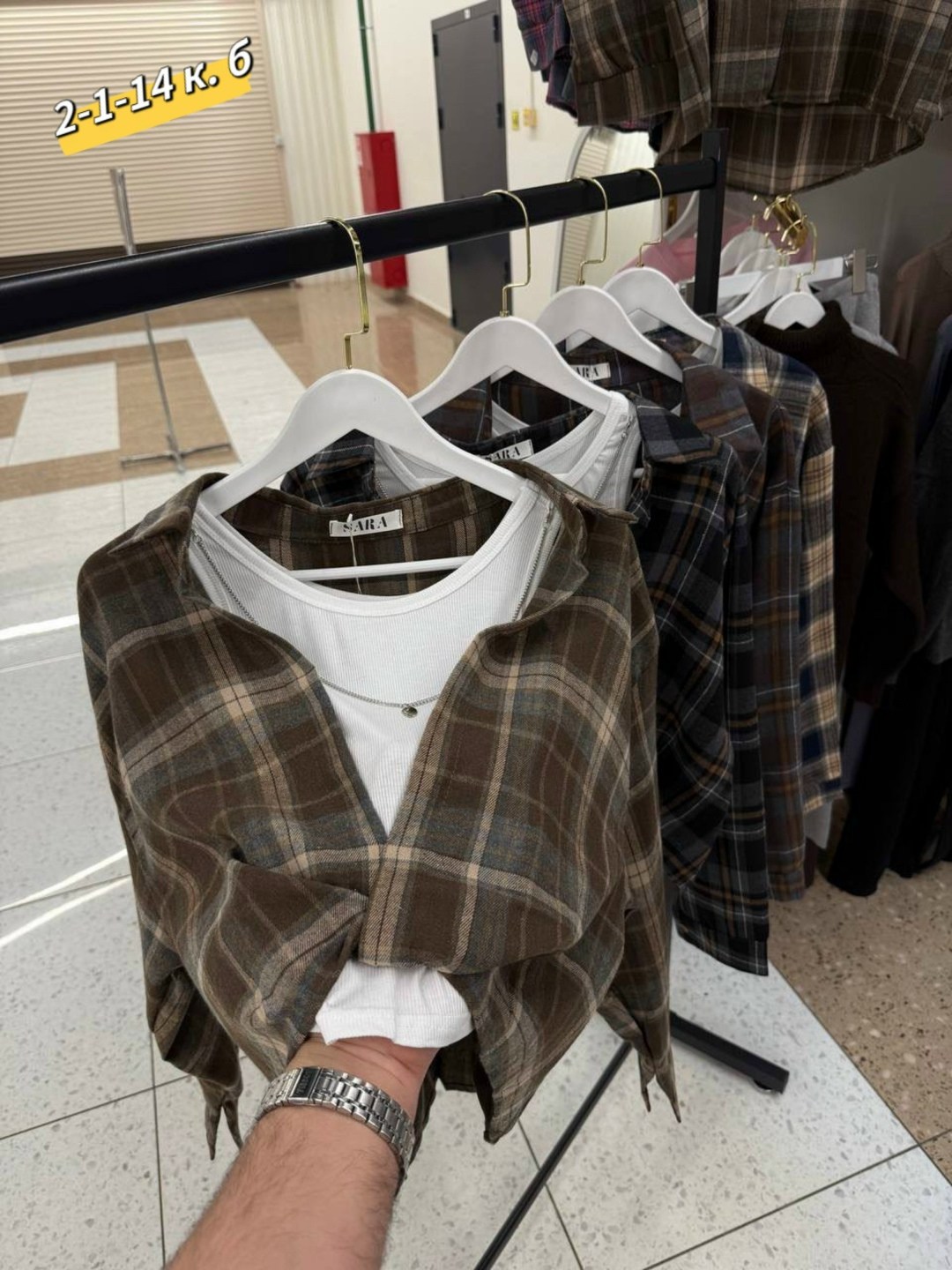 рубашка в клетку с майкой beststyle,рубашка в клетку,женская рубашка в клетку,стильная рубашка,женская рубашка