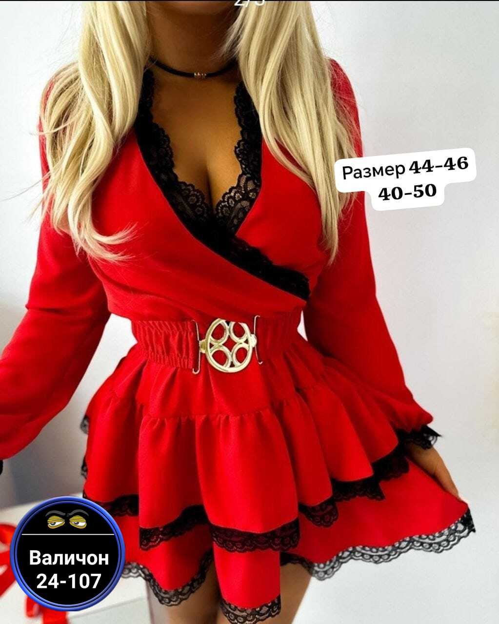 шикарная одежда,короткие платья,платье красное,женское платье,платье на праздник