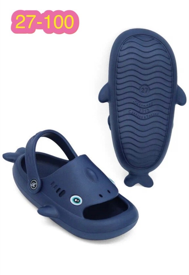 шлепки детские резиновые,шлепки резиновые,детские кроксы,детские пляжные тапочки,