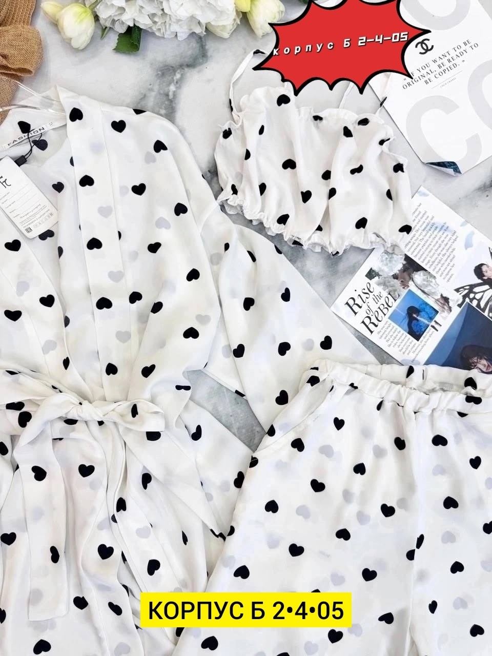 пижама тройка,модная пижама,пижама женская,комплект женской пижамы,пижама cupivip одежда для женщин