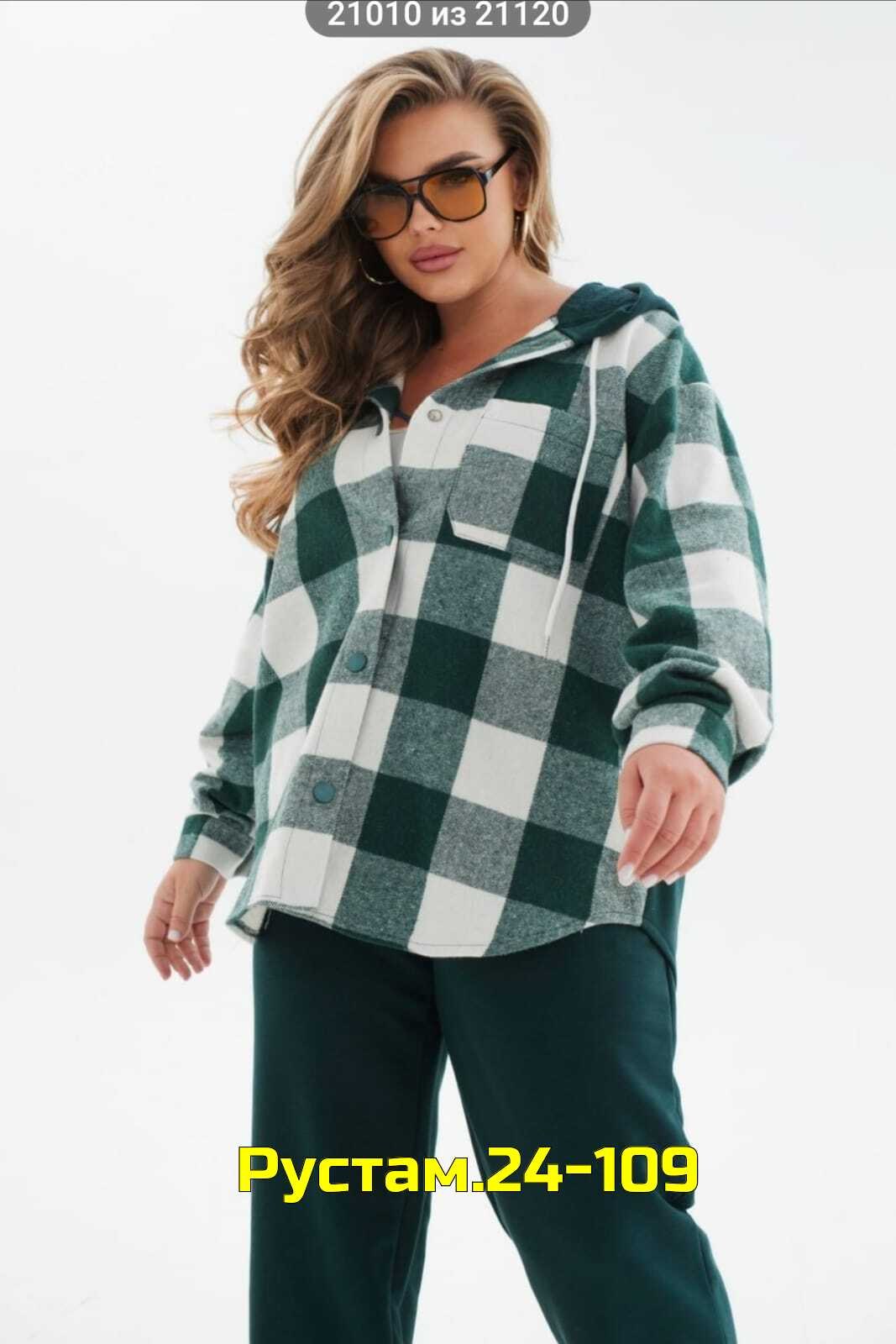 костюм женский,кофта женская,теплый костюм,джемпер демисезонный,cпортивный костюм больших размеров