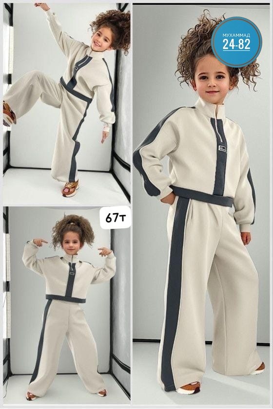 детский костюм из футера,костюм двойка детский,костюм из футера спортивный,детские спортивные костюмы,костюм спортивный
