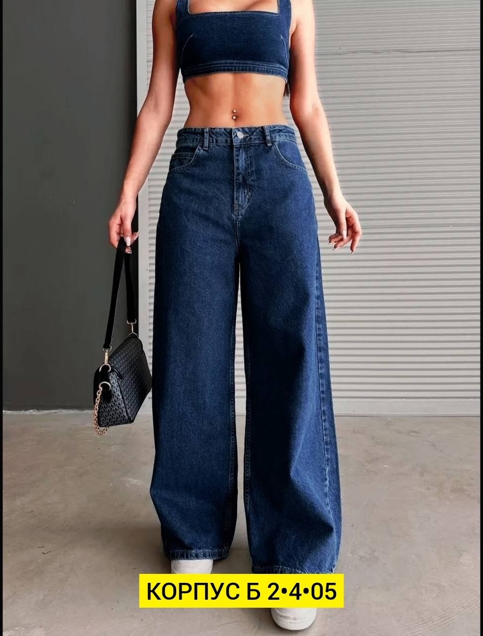 женские джинсы трубы,женские джинсы,джинсы джинсы,стильные джинсы,джинсы синее