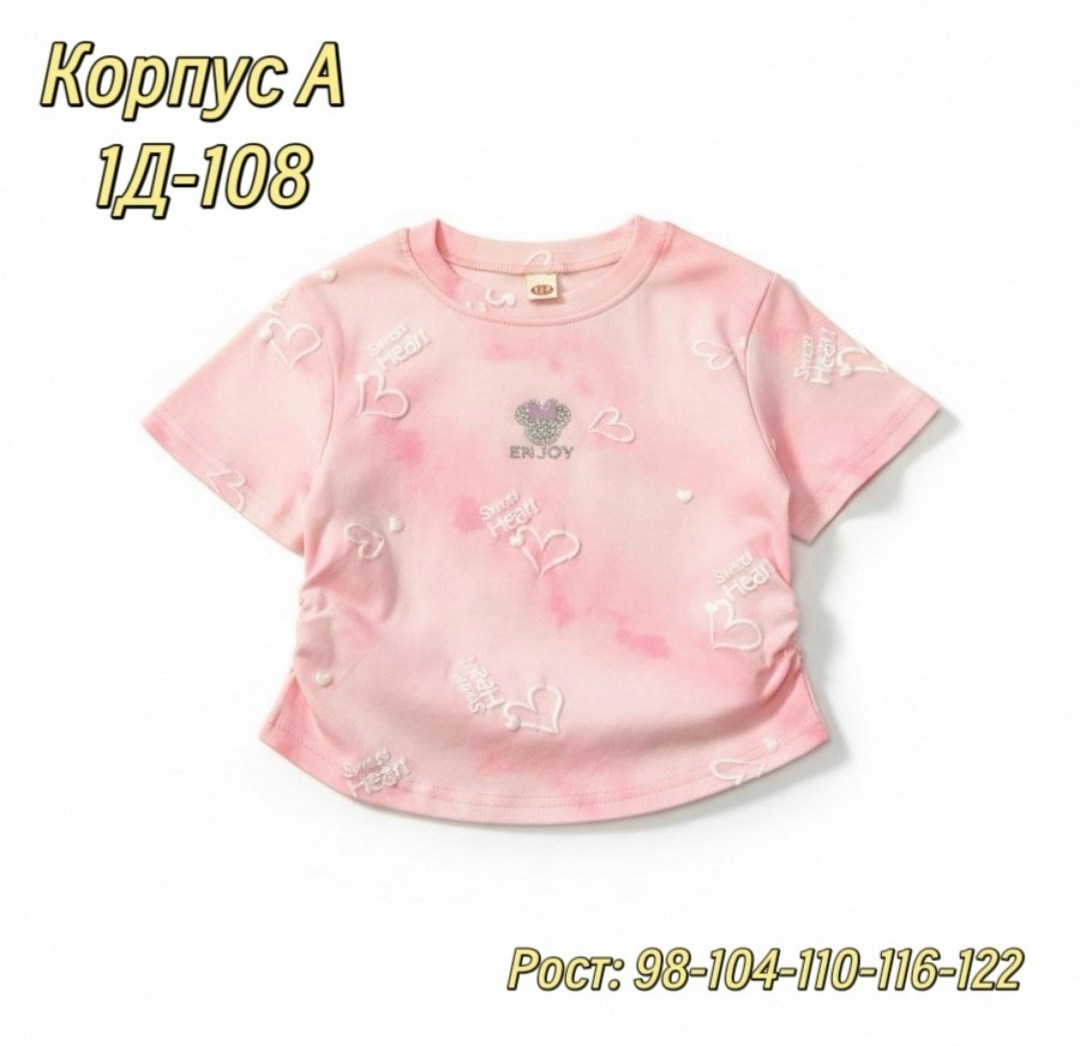 футболки для девочки,детская футболка,футболки детские,футболки женская,футболки для мальчика