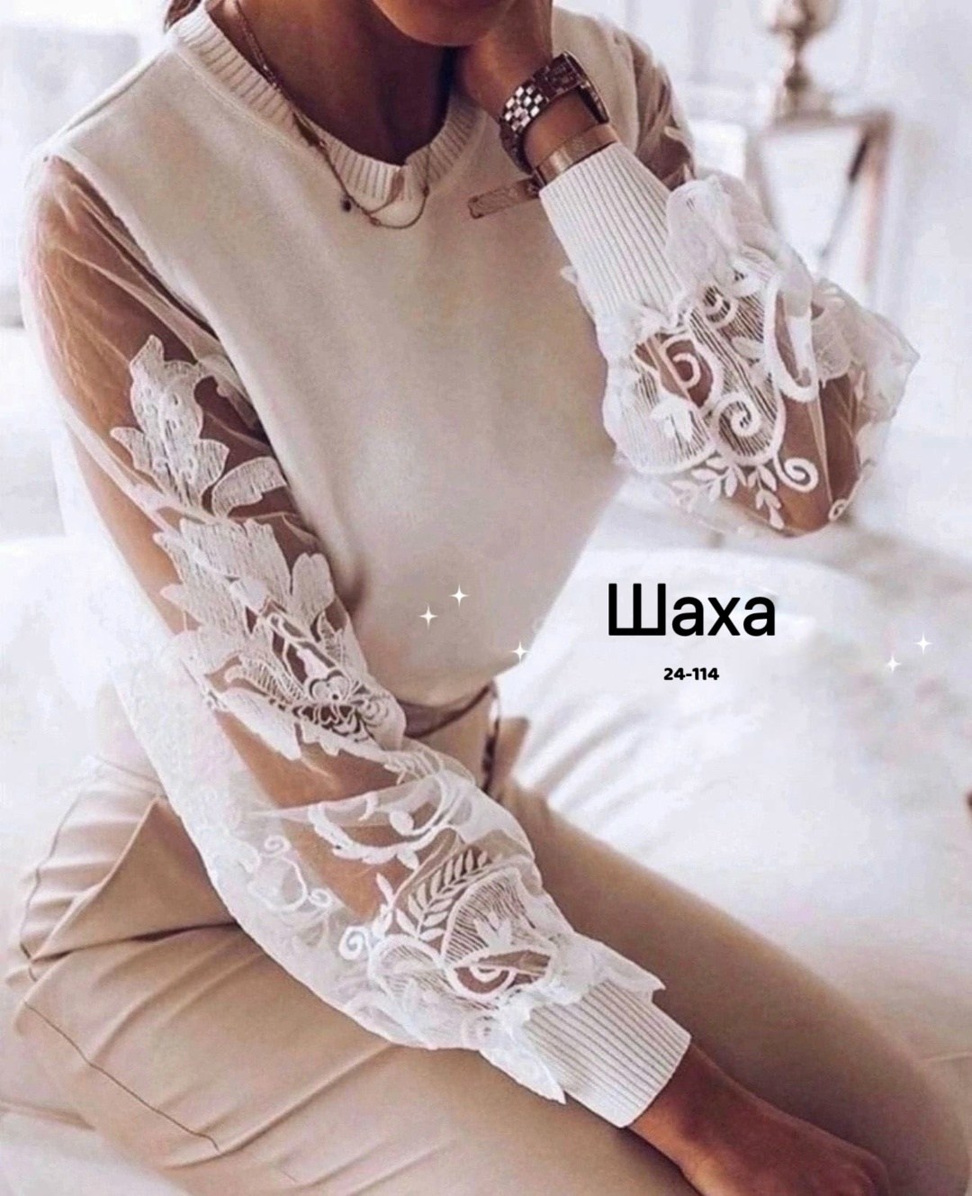 кофта женская,женская блузка,блузка стильная,кофта,кофта нарядная