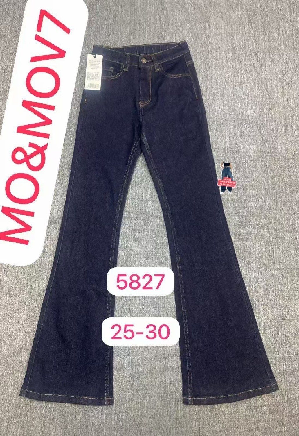 женские джинсы,широкие джинсы,джинсы,джинсы брюки,прямые джинсы