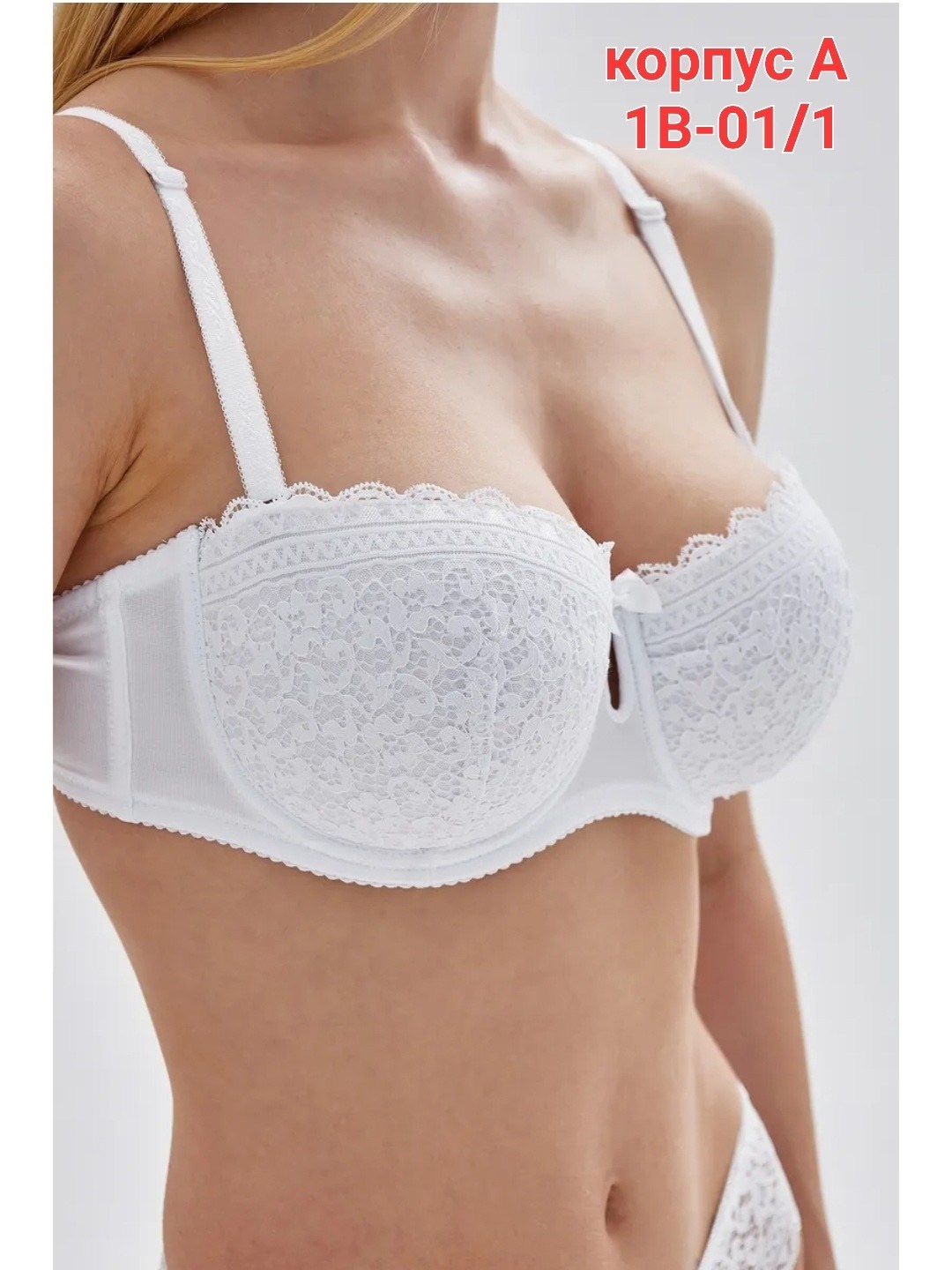 бюстгальтер женские,бюстгальтер,бюстгальтер анжелика,пуш ап бюстгальтер,бюстгальтер балконет