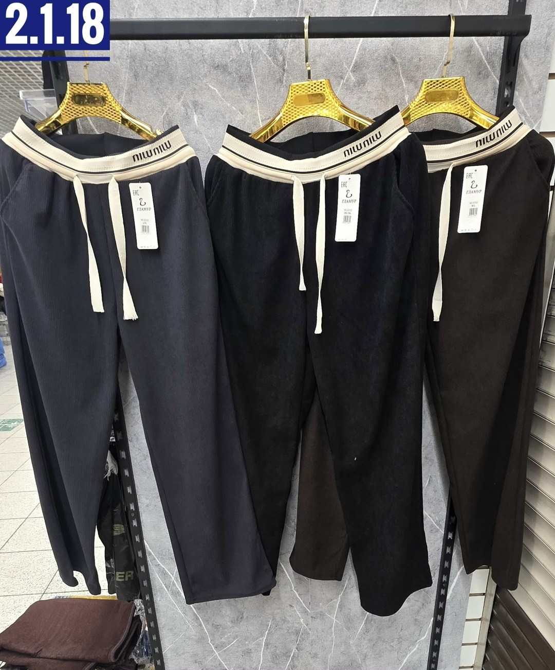 костюм со штанами,спортивные костюм,костюм женский,костюм женский со штанами,костюм женский на флисе