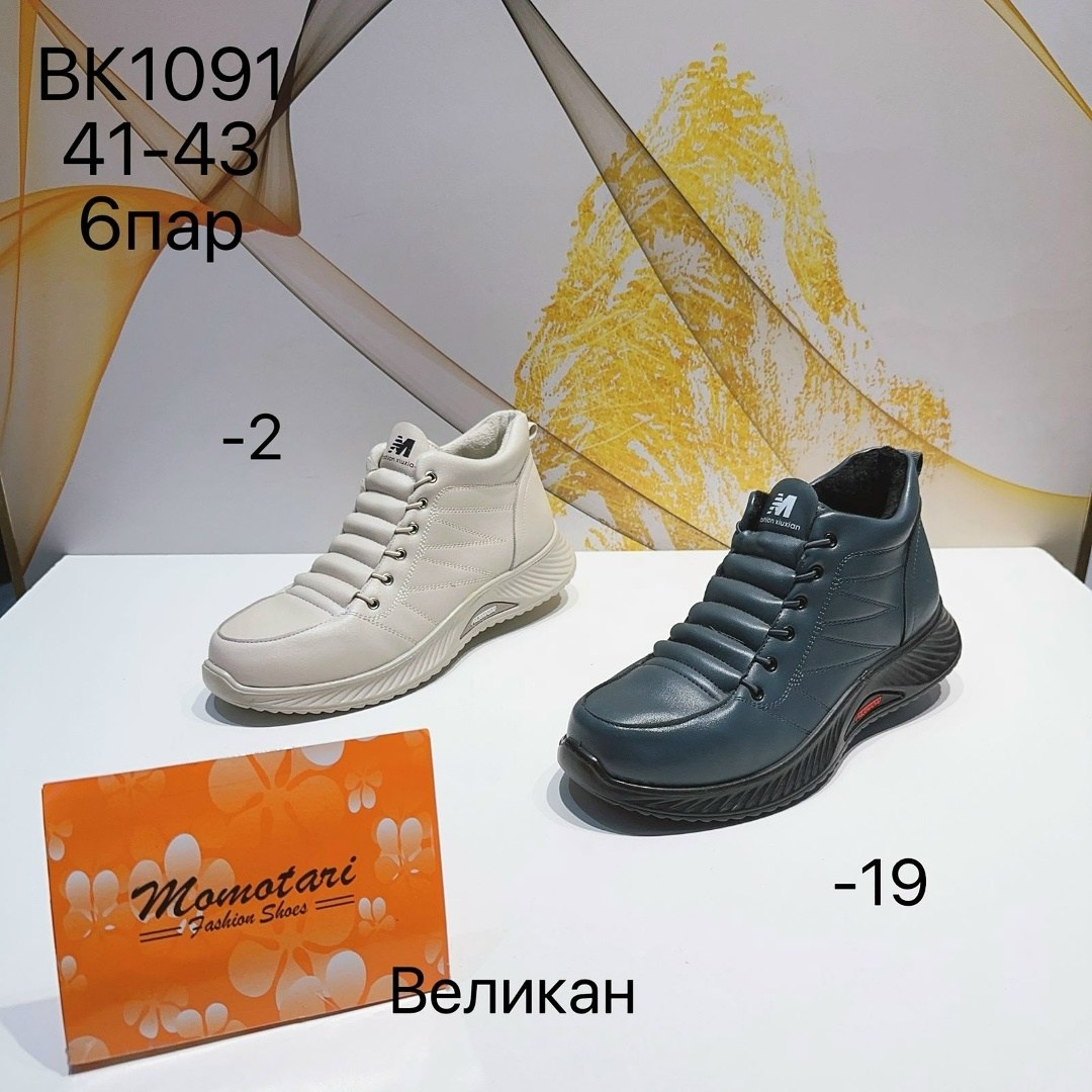 ,мужские ботинки,обуви,ботинки прада мужские,женская