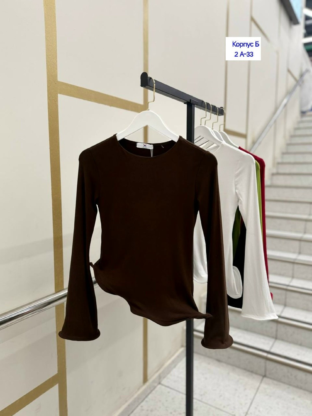 женская кофта,кофта модная,кофта трикотаж,кофта с рукавами,кофта классическая