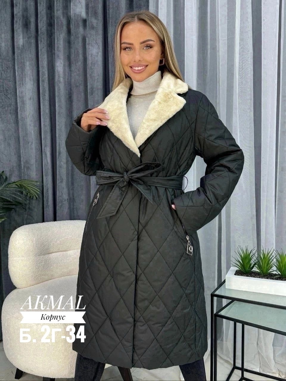 куртка женская зимняя длинная,удлиненная куртка,куртка удлиненная женская,куртка стёганная утепленная,куртка женская зимняя