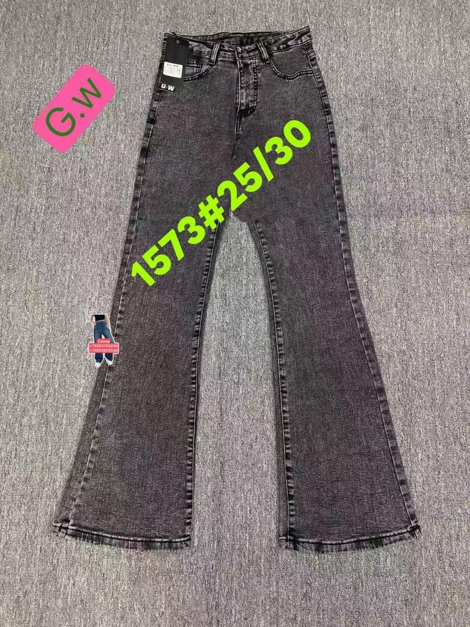 женские джинсы клеш,джинсы женские,джинсы клеш от колена женские,джинсы клеш,голубые джинсы клеш