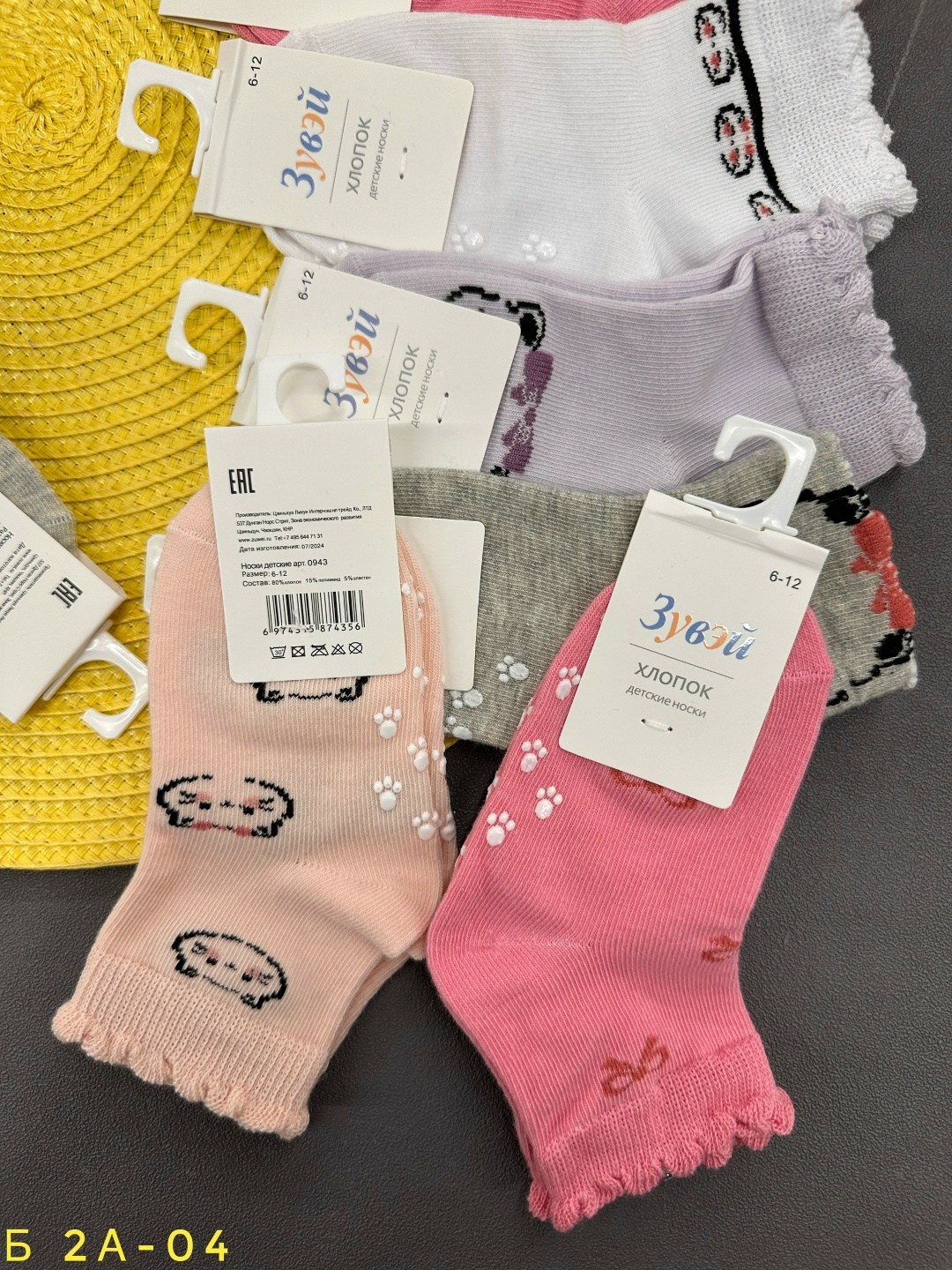 носки женские 10 пар,носки женские р,носки женские,носки детские для девочек,носки для девочек