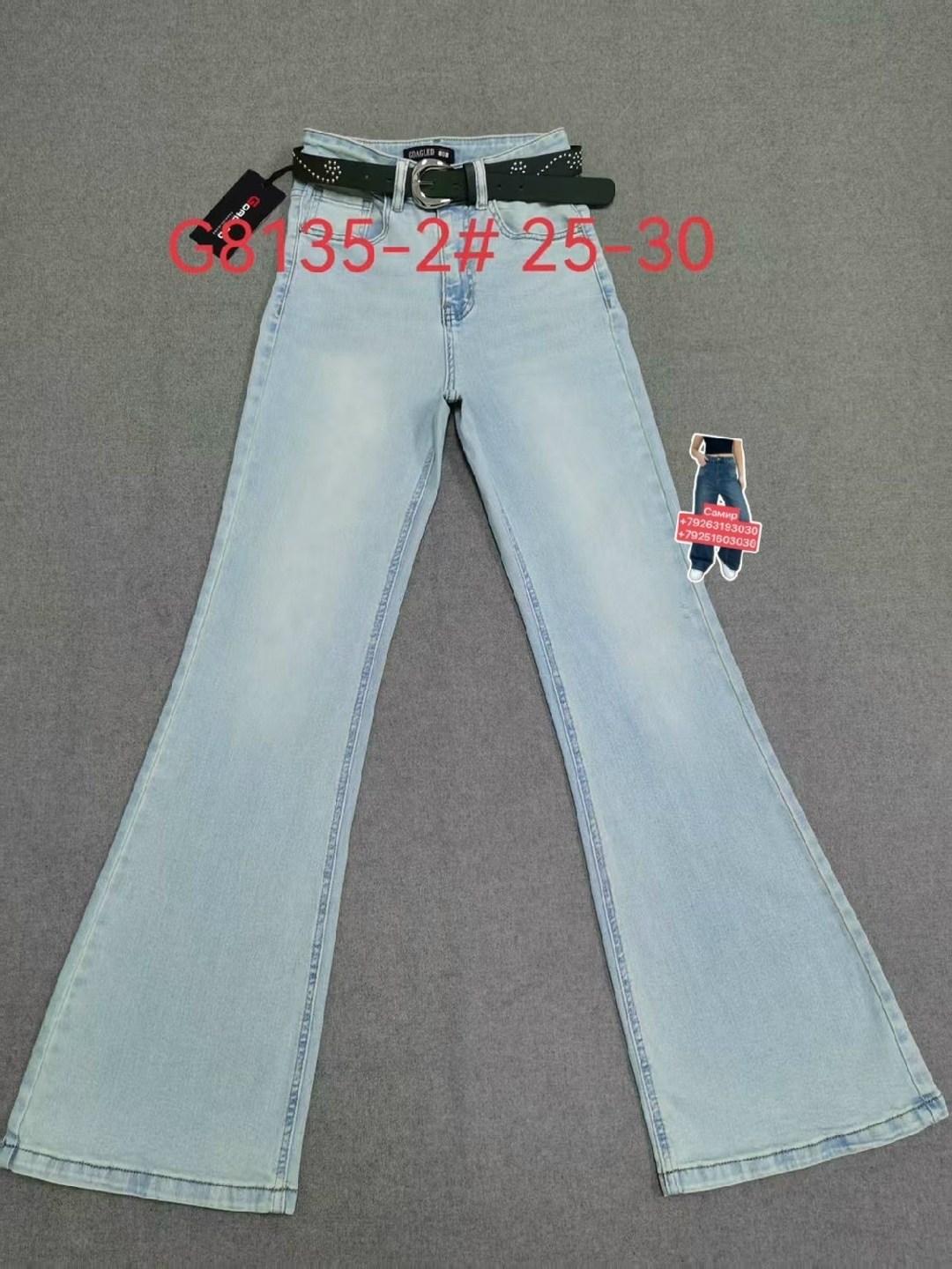 женские джинсы,женские джинсы бананы,джинсы брюки,джинсы,джинсы бежевые