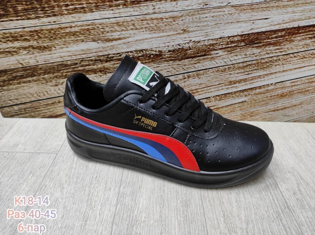 ,кроссовки puma,кроссовки puma gv special original,кроссовки puma мужские,puma shoes