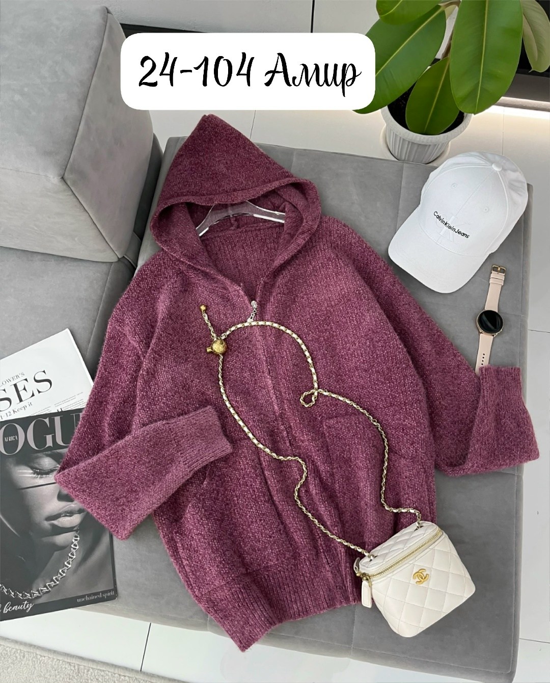 кофта женская,кофта кардиган,кофта женская с капюшоном,кардиган женский вязаный,кофта женская свитер