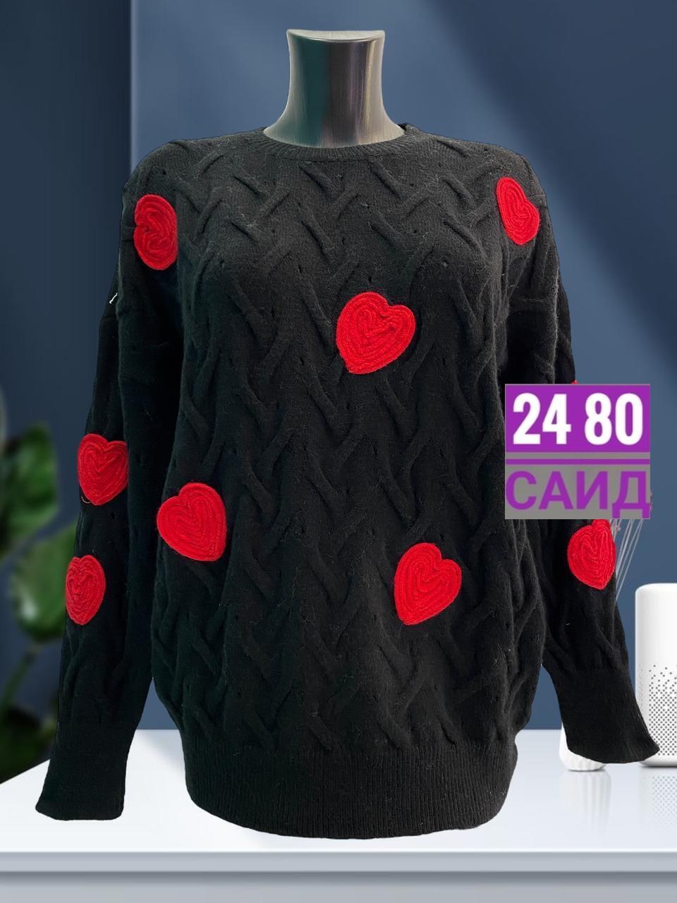 свитер джемпер женский,кофта свитер вязаный,кофта женская свитер,женская кофта,кардиган кофта