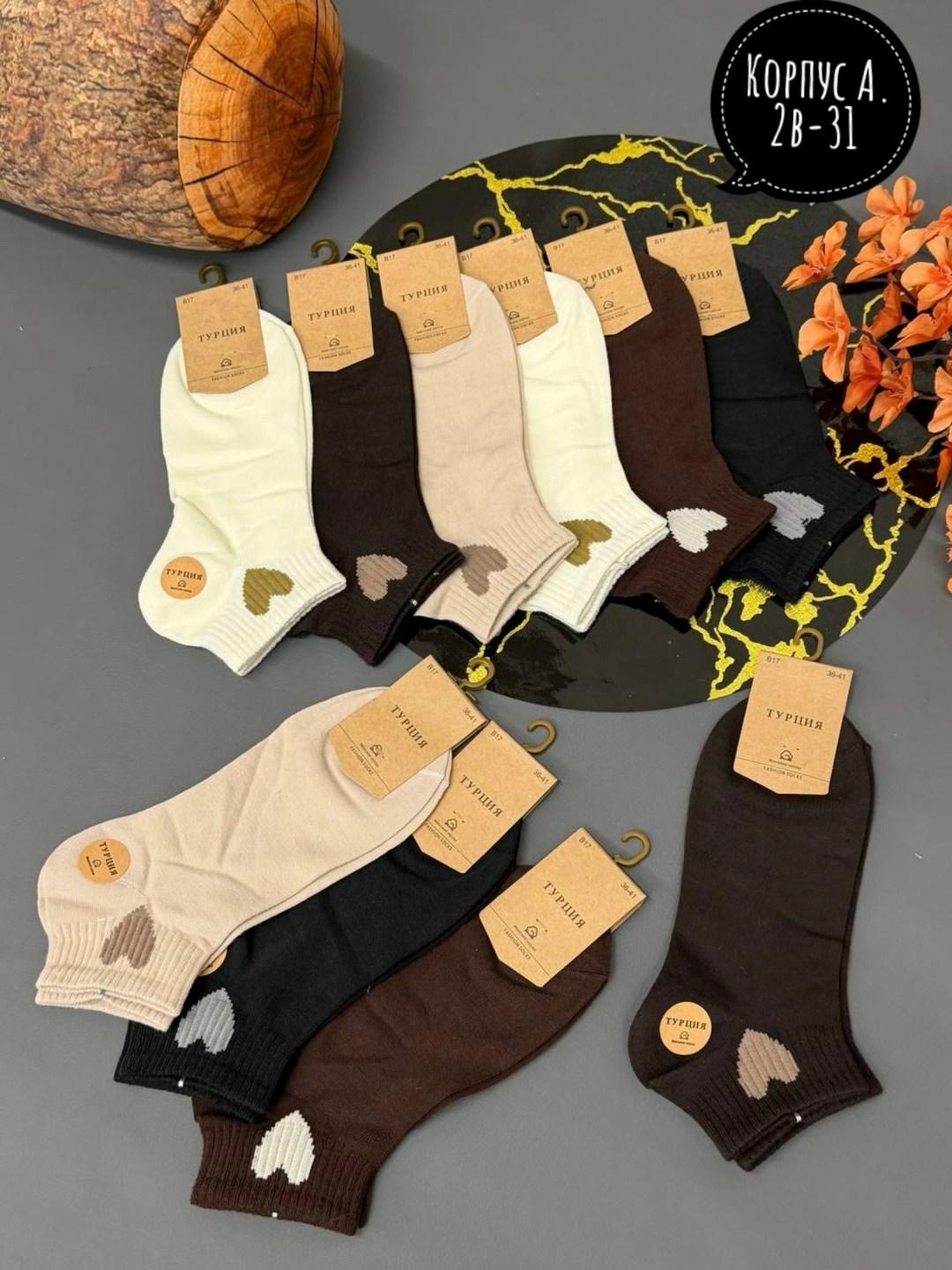 носки комплект 5 пар размер 36-41 сердечки,комплект носки женские,носки женские 10 пар,женские носки упаковка,женские носки