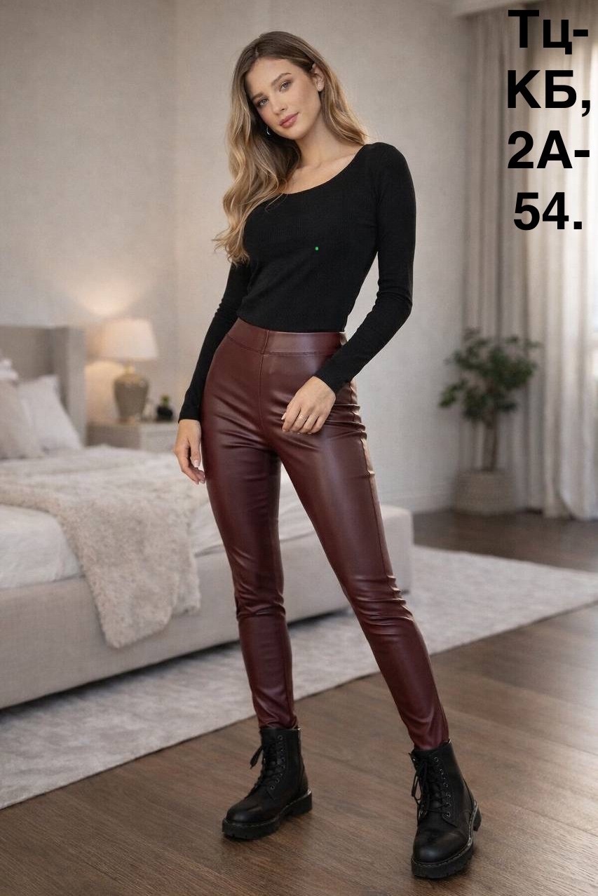 кожаные лосины,кожаные леггинсы,леггинсы из экокожи,лосины эко кожа,кожаные легинсы