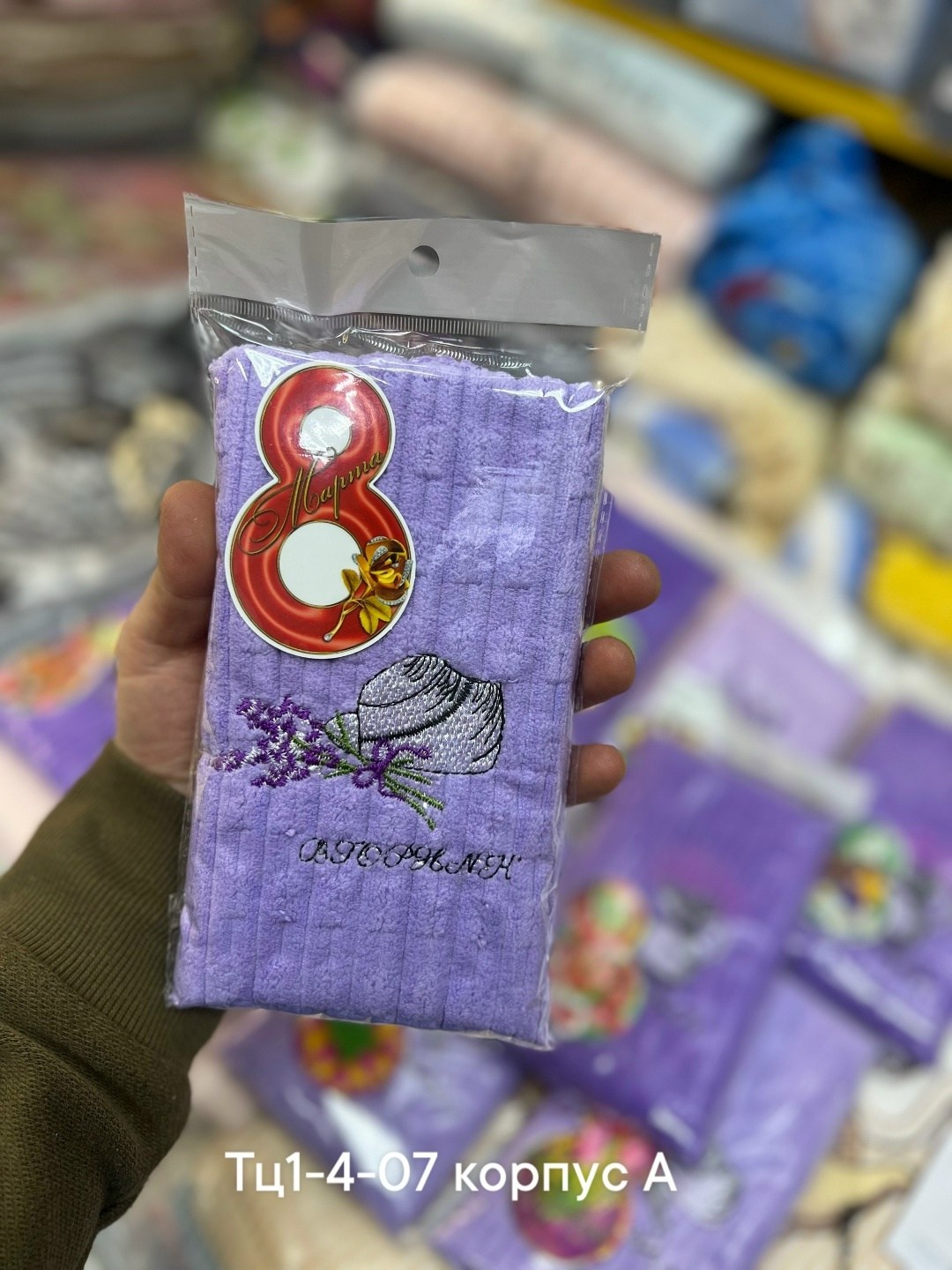 набор кухонные полотенец,кухонные полотенца набор вафельное,кухонные полотенца,полотенца кухонное лаванда,полотенца кухонные микрофибра набор