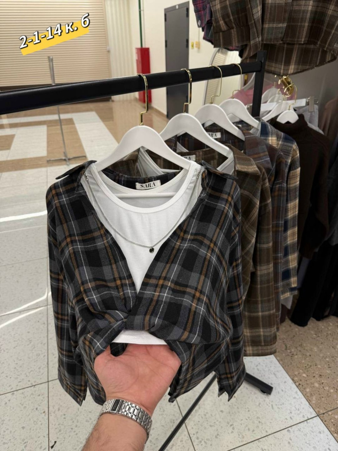 рубашка в клетку с майкой beststyle,рубашка в клетку,женская рубашка в клетку,стильная рубашка,женская рубашка