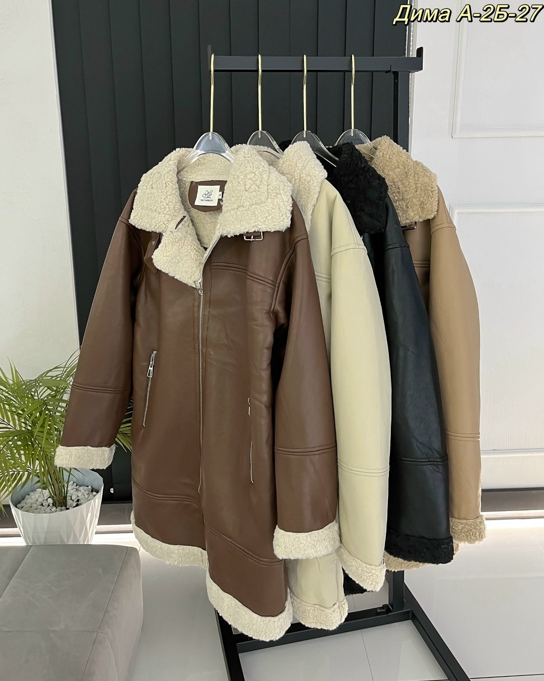 дублёнка авиатор женская удлиненная,дубленки женские,дубленка женская длинная,дубленка из эко меха женская авиатор,дублёнка женская авиатор удлиненная натуральная