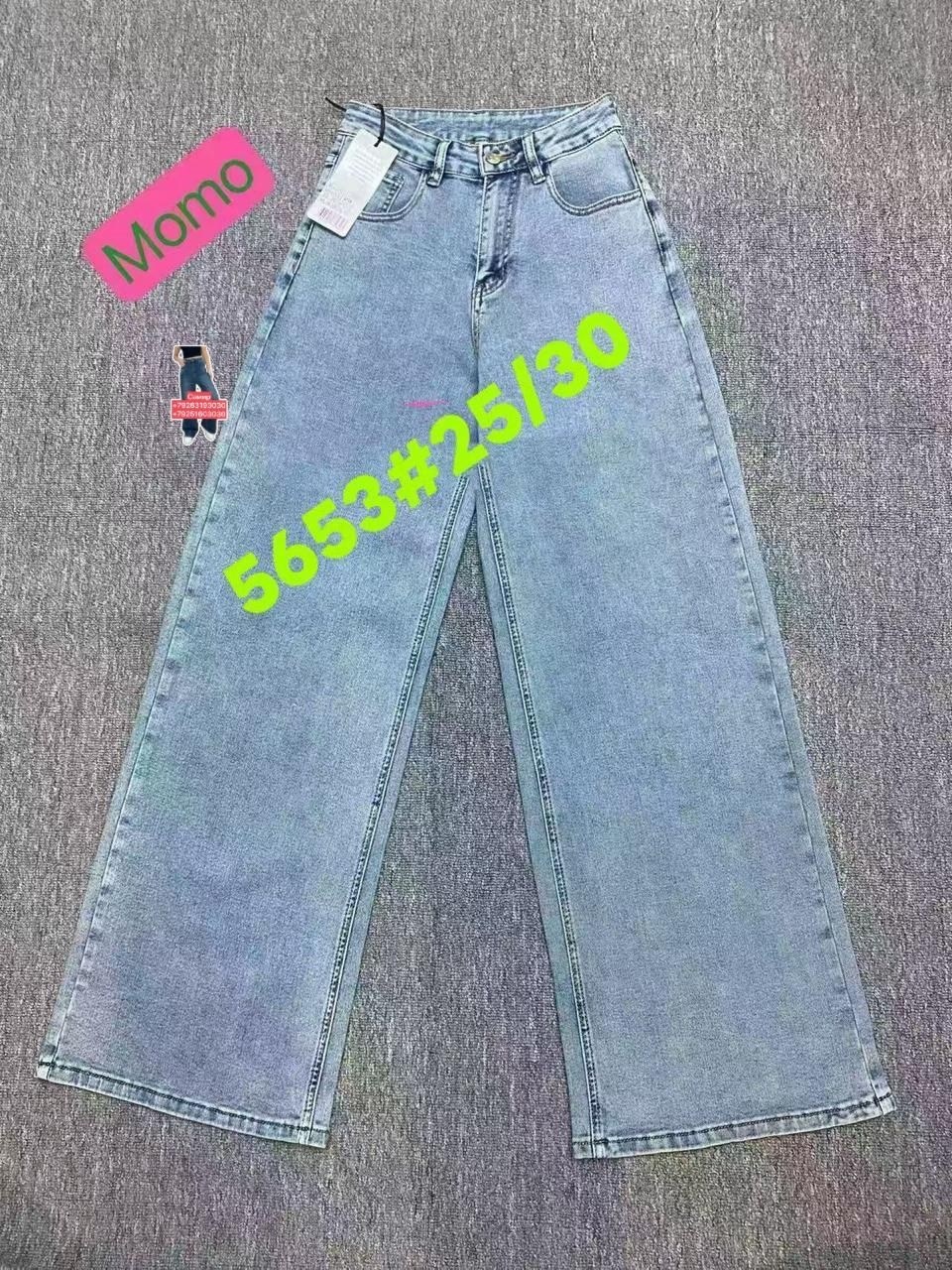 женские джинсы,джинсы,джинсы модные,джинсы широкий,джинсовые брюки