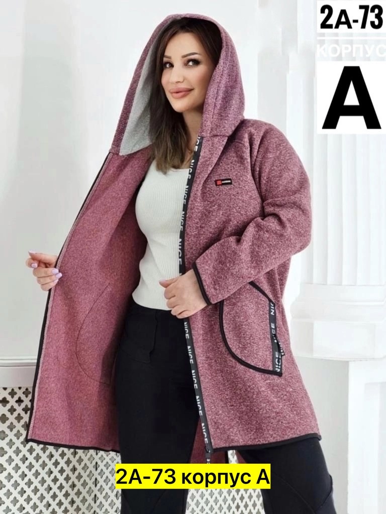 кардиган женский,кардиган на молнии с капюшоном,кардиган,кардиган из трикотажа,модный кардиган большого размера