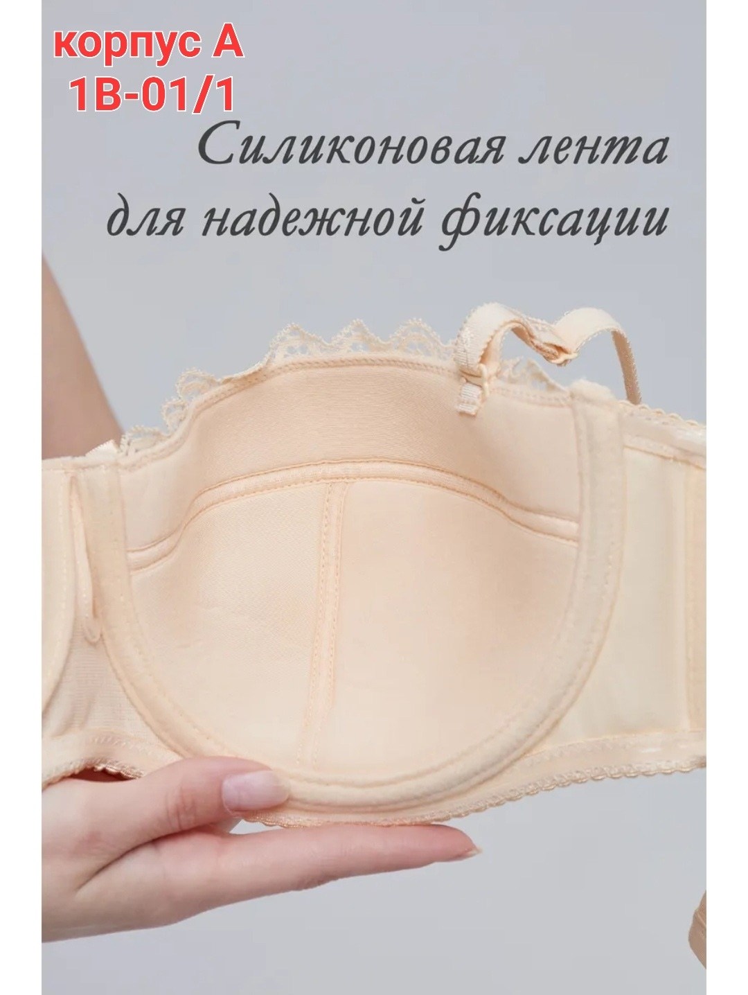 бюстгальтер женские,бюстгальтер,бюстгальтер анжелика,пуш ап бюстгальтер,бюстгальтер балконет