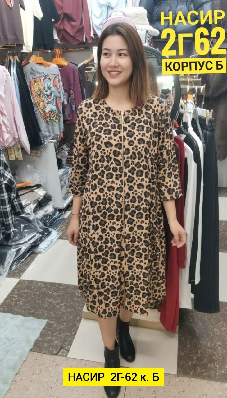 женское платье,платье леопард больших размеров грандфасонтекс,,платье,женское платье больших размеров