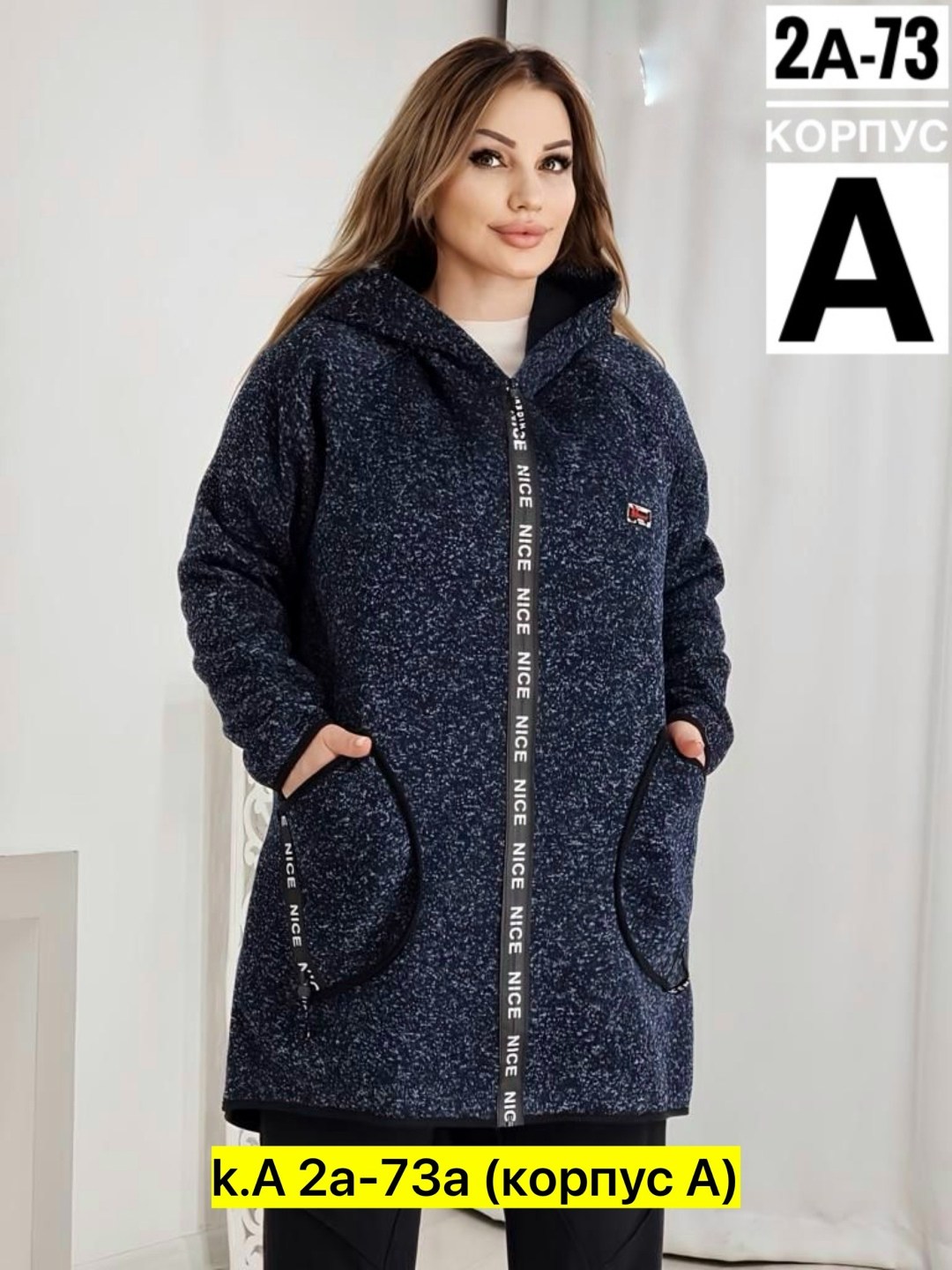 кардиган с капюшоном,кардиган женский,кардиган,модный кардиган большого размера,кардиган женский с капюшоном