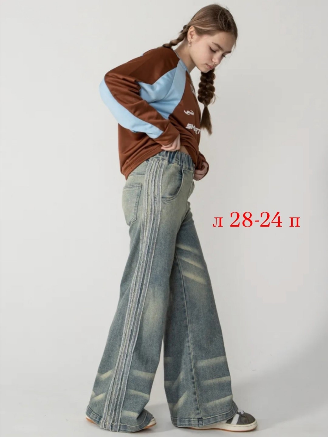 брюки джинсовые,джинсы широкие,глория джинс широкие джинсы для девочек,джинсы брюки,джинсы для девочек