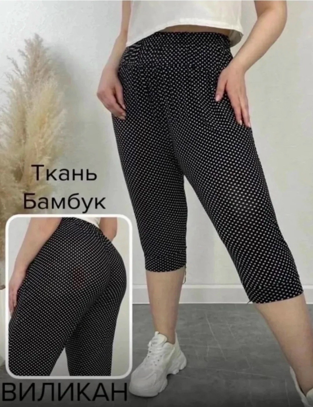 бриджи женские,бриджи в цветочек,бриджи домашние,бриджи капри,капри женские