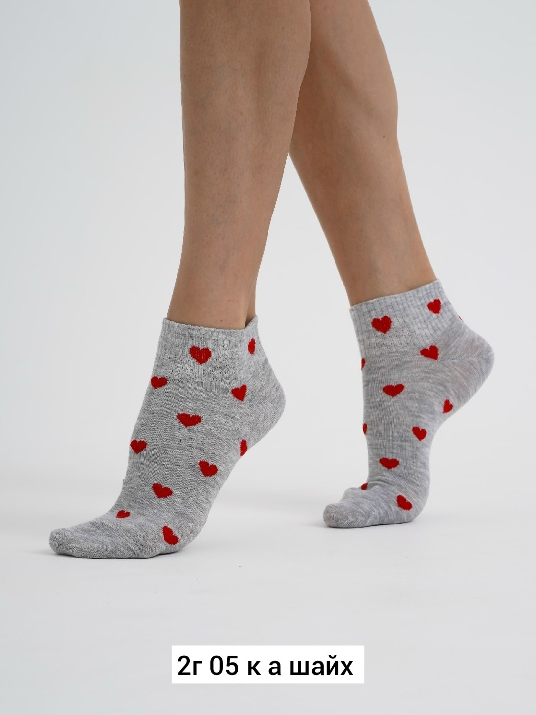 носки женские 10 пар,носки женские,носки с сердечками,носки женские хлопковые,носки короткие набор 5 пар