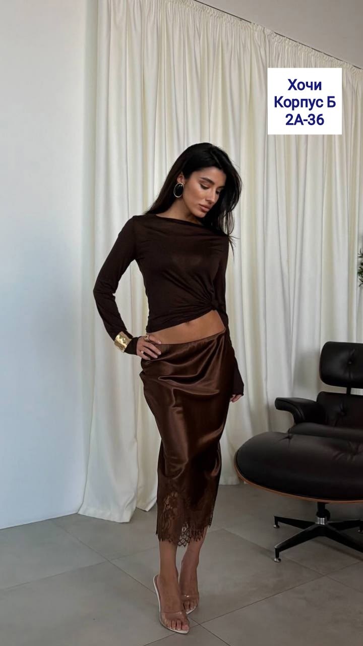 кружевная юбка,коричневая шелковая юбка,юбка женская,стильная юбка,юбка