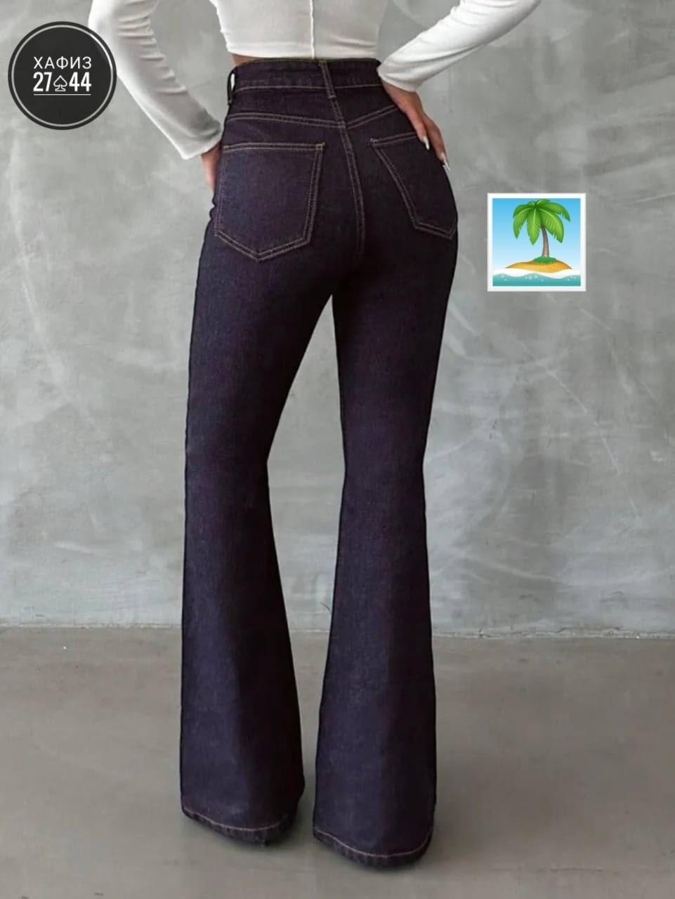 джинсы клеш,джинсы-клеш стрейч женские с высокой талией,джинсы женские клеш,джинсы женские с высокой посадкой клеш от колена стрейч,штаны джинсы