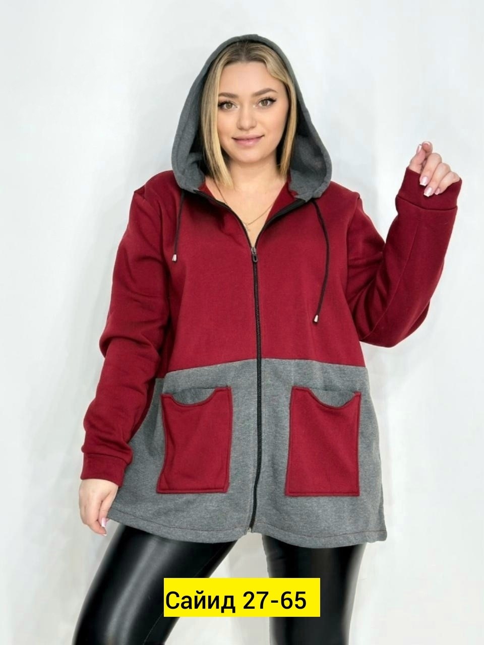 кофта женская,модная толстовка,толстовка женская,толстовка большие размеры,толстовка