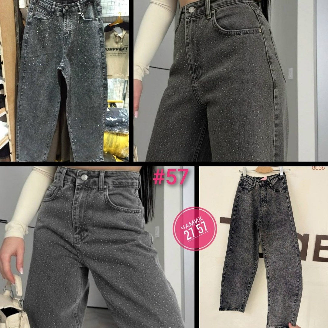 джинсы женские,джинсы,джинсы брюки,джинсы широкие,джинсы женские широкие