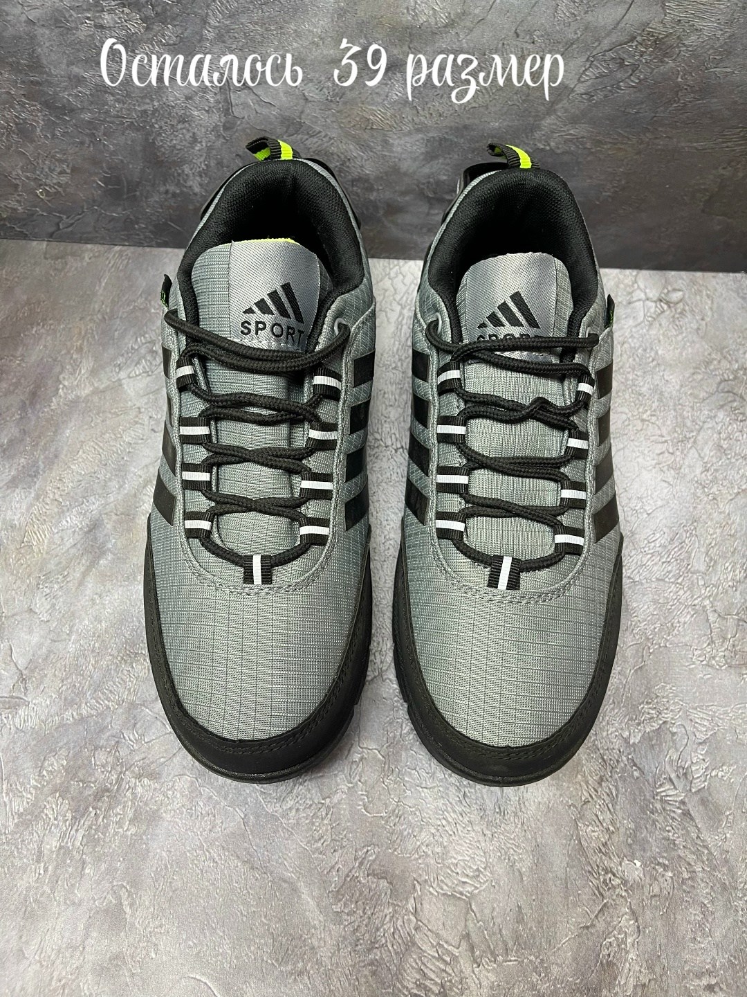 кроссовки мужские adidas,кроссовки,кроссовки adidas terrex climaproof демисезонные,кроссовки adidas,мужские кроссовки