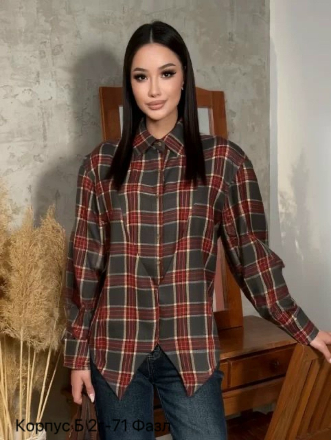 рубашка хлопок,рубашка в клетку,рубашка,рубашка женская в клетку,рубашка хб