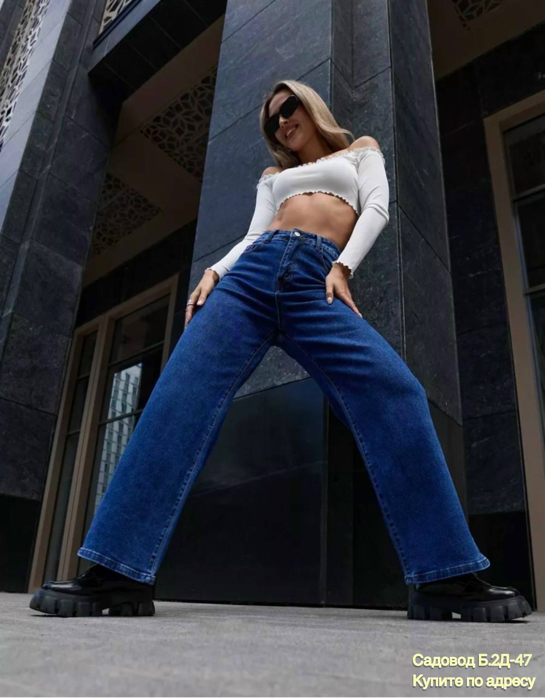 джинсы палаццо,джинсы женские,джинсы широкие,джинсы,джинсы женские широкие