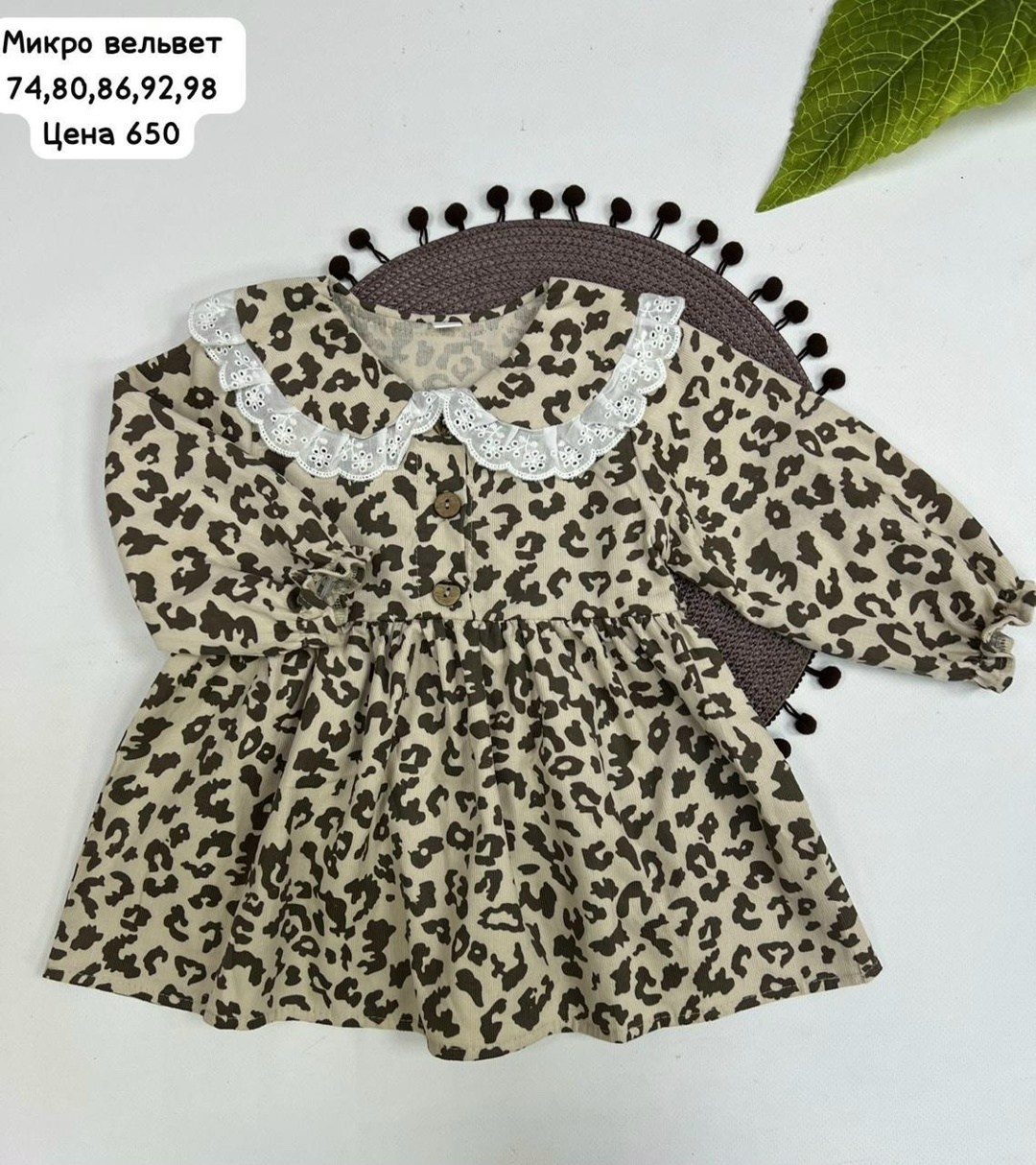 платье крошка я "горошек" рост 74-80 бежевое,детское платье с воротником фланелевое mimi bird,платье девочки,платье фланелевое с воротником нарядное mimi bird,платье для девочек нарядное