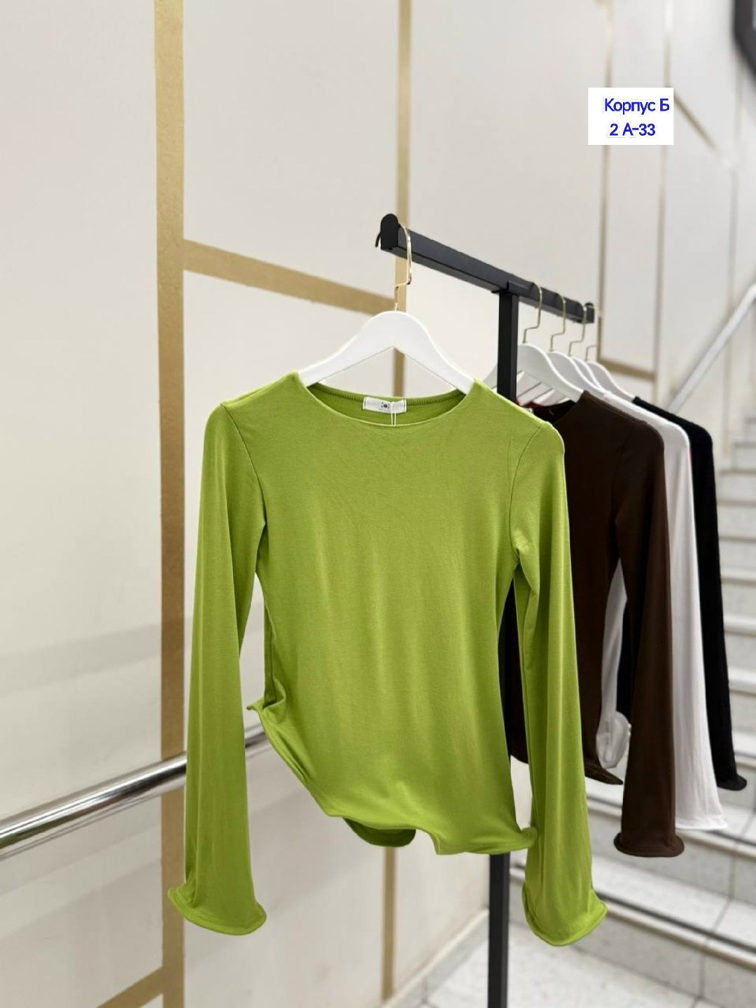 женская кофта,кофта модная,кофта трикотаж,кофта с рукавами,кофта классическая