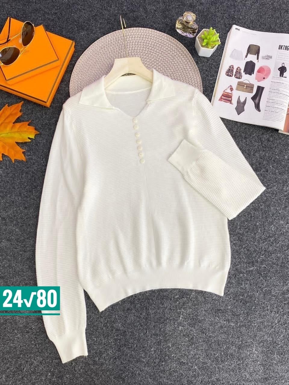 кофта женская,джемпер женский,кофта с воротником,кофта поло,свитера женские