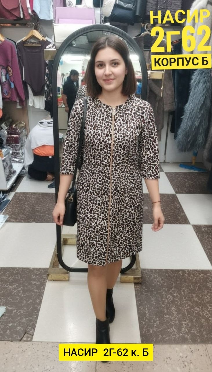 женское платье,платье леопард больших размеров грандфасонтекс,,платье,женское платье больших размеров