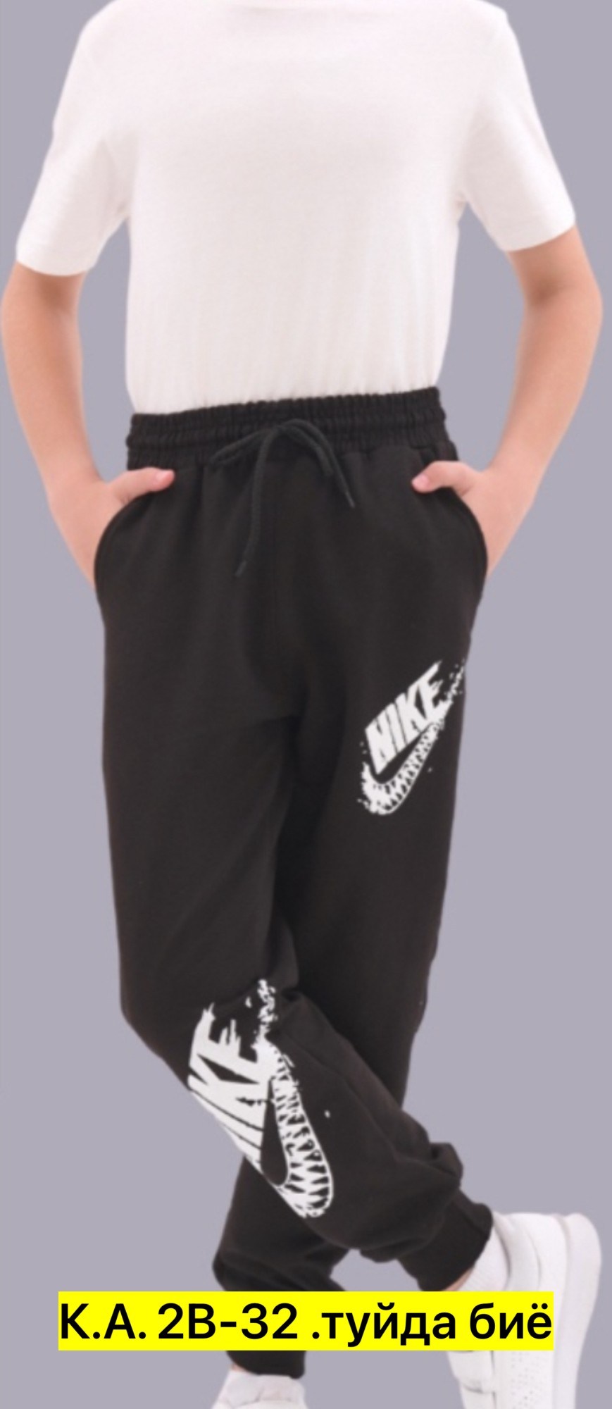 брюки спортивные nike,nike sportswear club fleece,спортивный штаны nike,штаны nike,брюки спортивные nike sportswear
